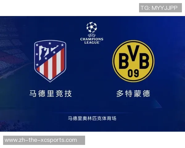 11月7日马德里竞技对阵多特蒙德精彩比分回顾与赛后分析 11月7日马德里竞技对阵多特蒙德精彩比分回顾与赛后分析