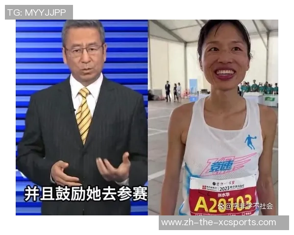 白岩松：张水华能冲击全运会冠军！医院应鼓舞她参赛，让她去工会